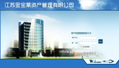 江蘇金寶萊資產管理有限公司